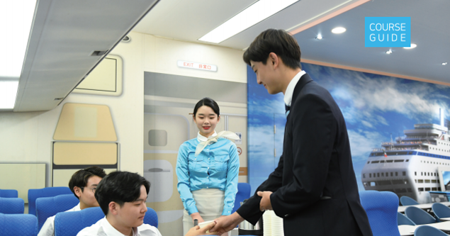 COURSE GUIDE 이미지