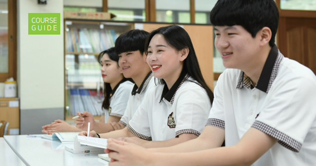 COURSE GUIDE 이미지